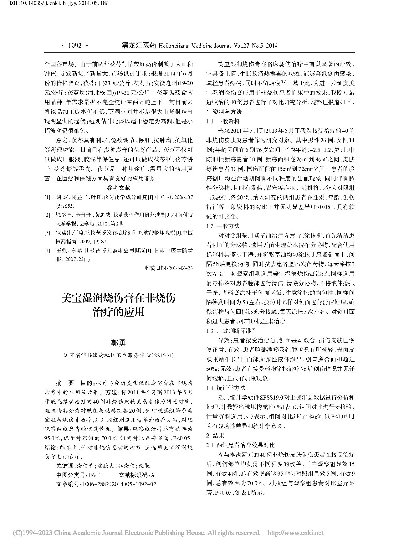 Page 1
